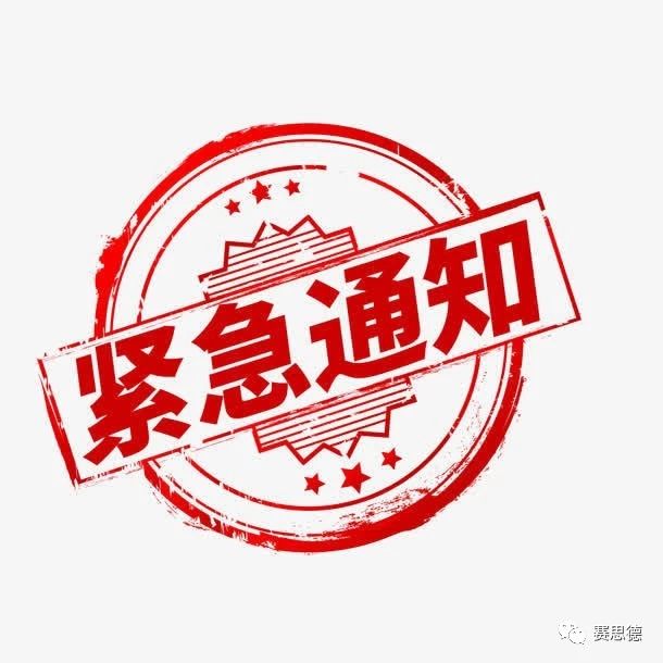 緊急通知 用友U8升級倒計時！